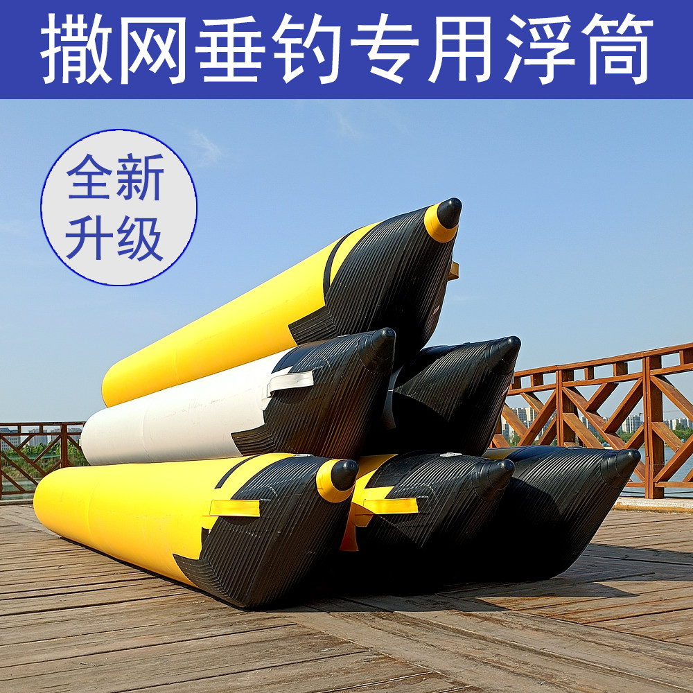 浮筒船平台气室撒网航母