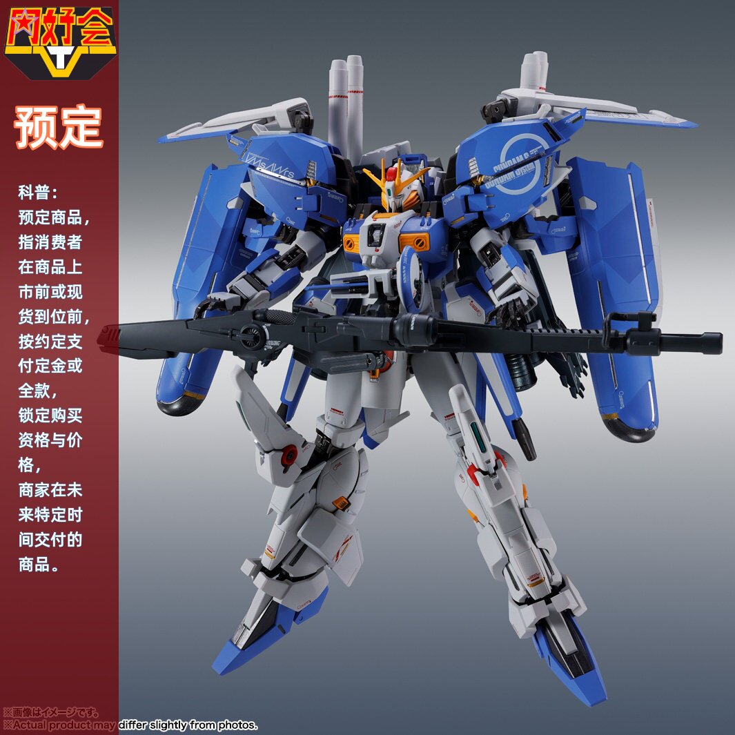 同好会定金 万代 MR魂 KA魂 EXS高达 alice 爱丽丝 新版 可动成品
