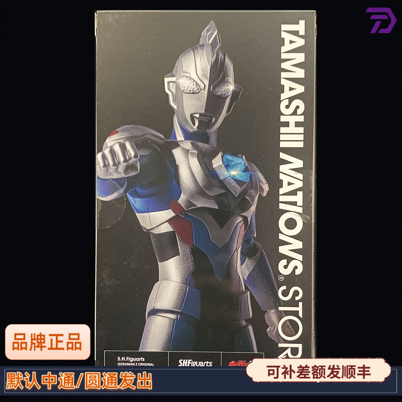 万代 TNT限定 SHF 泽塔奥特曼 原生形态 精简版 手办 人偶现货