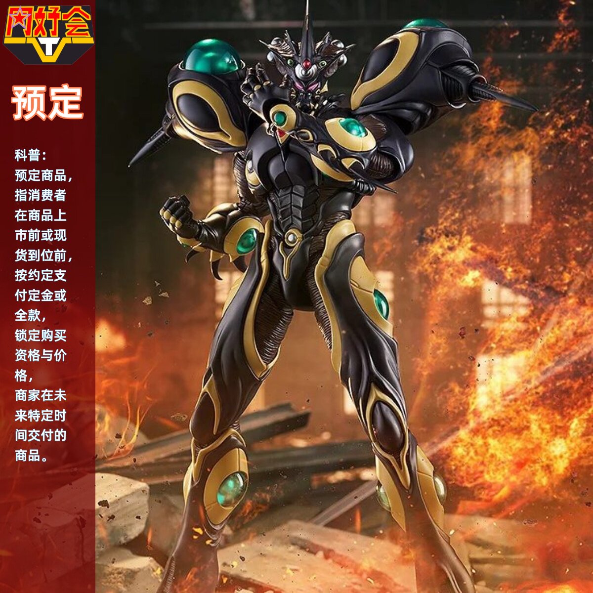 同好会定金 GSC figma 强殖装甲 凯普 黑色巨人殖装 可动模型 - 实物图