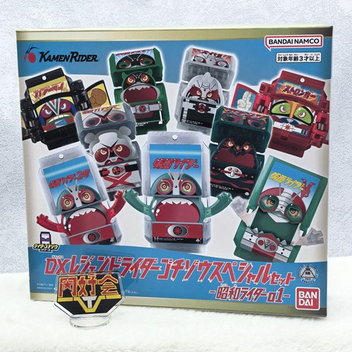 万代假面骑士昭和饱藏01