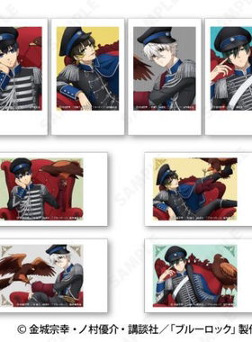 有货 D techno 蓝色监狱 拿破仑 夹克 鹰 拍立得 相卡 蓝锁周边