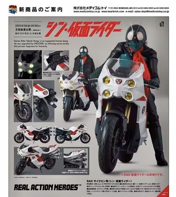 med现货假面骑士新1号手办模型