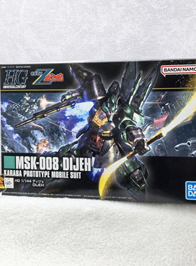 现货 万代 HGUC 高达Z HG 迪杰 阿姆罗专用 DJ 德杰 拼装模型