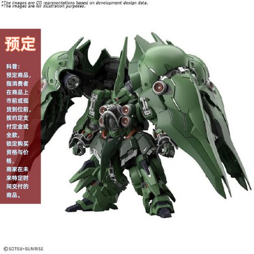 万代机动战士高达可动组装模型