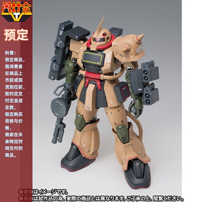 魂限GUNDAM扎古沙漠型手办