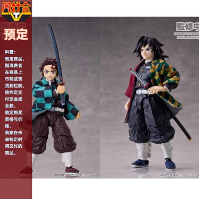 ANIPLEX富冈义勇炭治郎可动