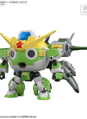 同好会定金 万代 青蛙 军曹 新 keroro 机器人 拼装模型