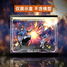 有货 万代 RG RX78-2 VS ZEONG吉恩号 高达激战模型展示盒