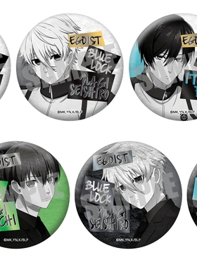 现货 Cabinet 蓝色监狱 蓝锁 浮雕 徽章 吧唧抱盒 周边 84078