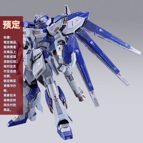 同好会定金 万代 限定 MB 海牛高达 牛高达样式 EXPO 可动 模型