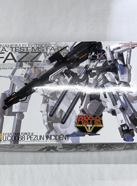 有货 万代 MG 机动战士高达 FAZZ 全装甲 量产ZZ 法兹 拼装模型