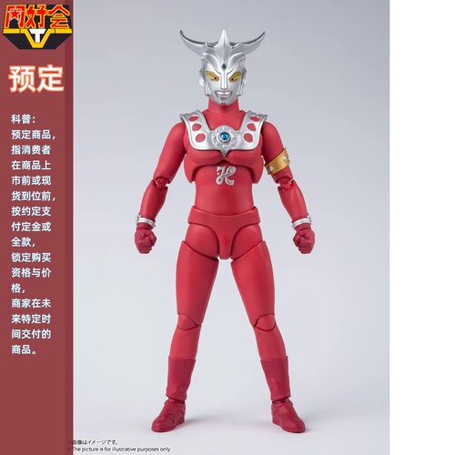 SHF雷欧奥特曼可动手办再版