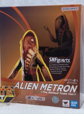 有货 万代 魂限 SHF 赛文奥特曼 美特龙星人 梅特隆 夕阳色.ver