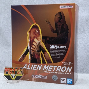 SHF 魂限 万代 夕阳色.ver 美特龙星人 梅特隆 赛文奥特曼 有货