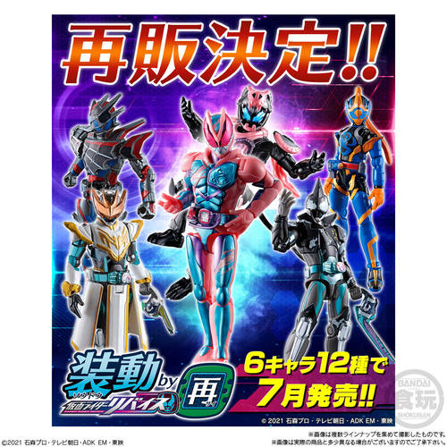 Bandai/万代假面骑士手办模型