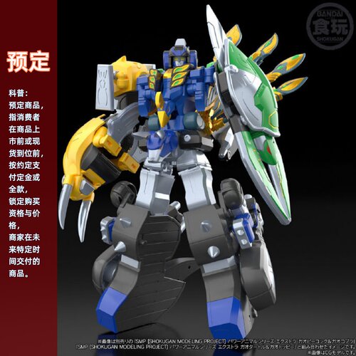 百兽战队威力兽牙吠袋鼠
