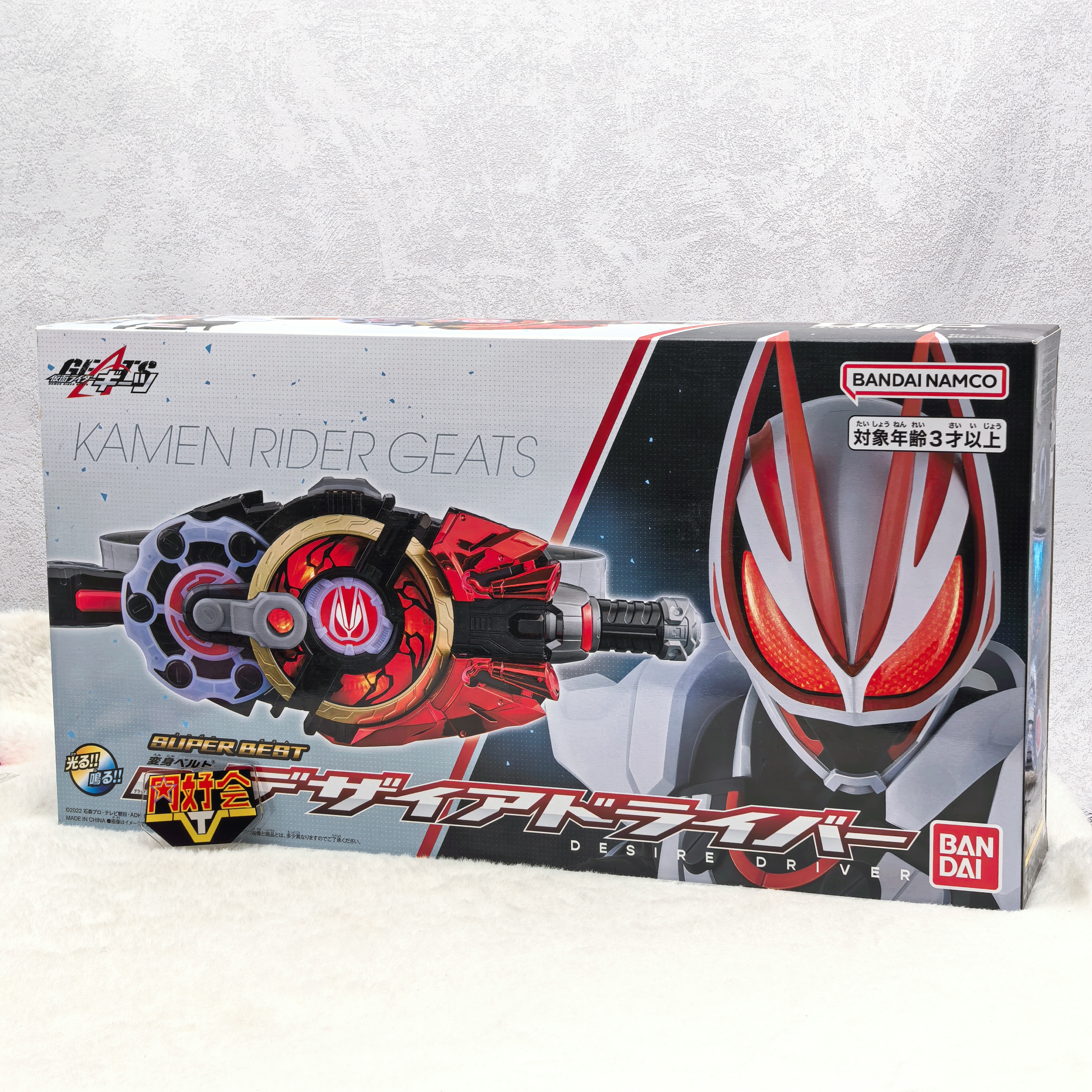 DX假面骑士欲望驱动器