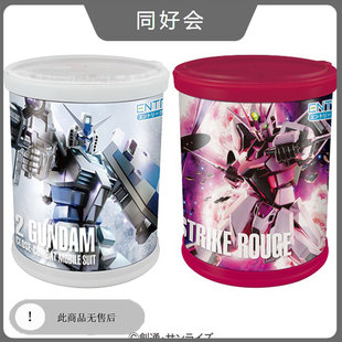 有货 万代 EG 饼干筒BOX 嫣红强袭 蓝色雪地元祖 高达 补件 拆卖