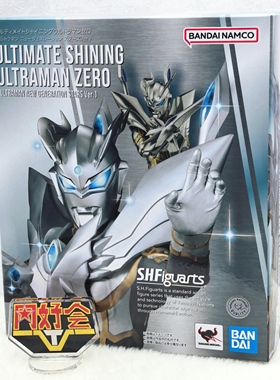 有货 万代 会场限定 EXPO SHF 究极闪耀赛罗奥特曼 日版