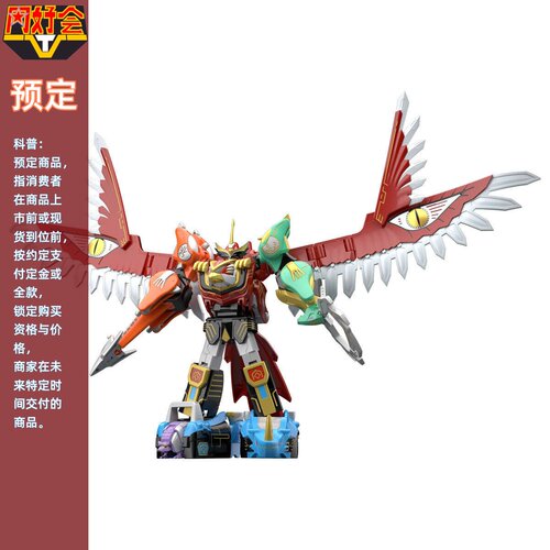 牙吠伊卡洛斯长颈鹿再版