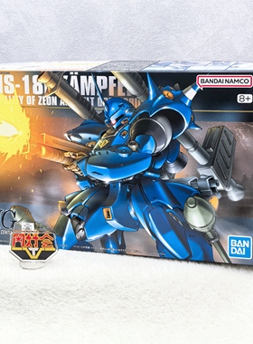 有货 万代 HGUC hg 高达 口袋里的战争 京宝梵 肯普法 斗士 拼装