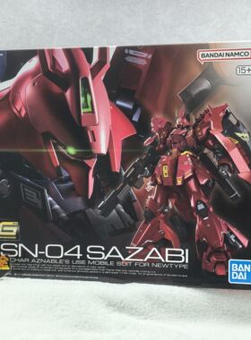 有货 万代 RG 高达拼装模型 逆袭的夏亚 SAZABI MSN04 沙扎比