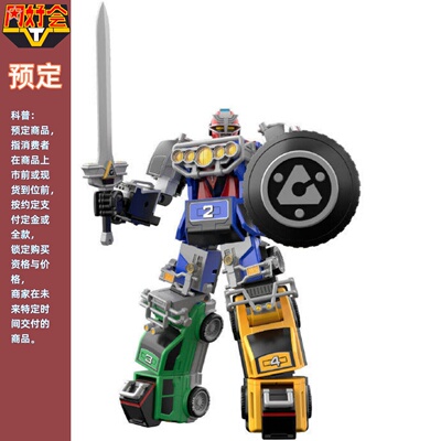 万代SMP激走合体RV机器人模型