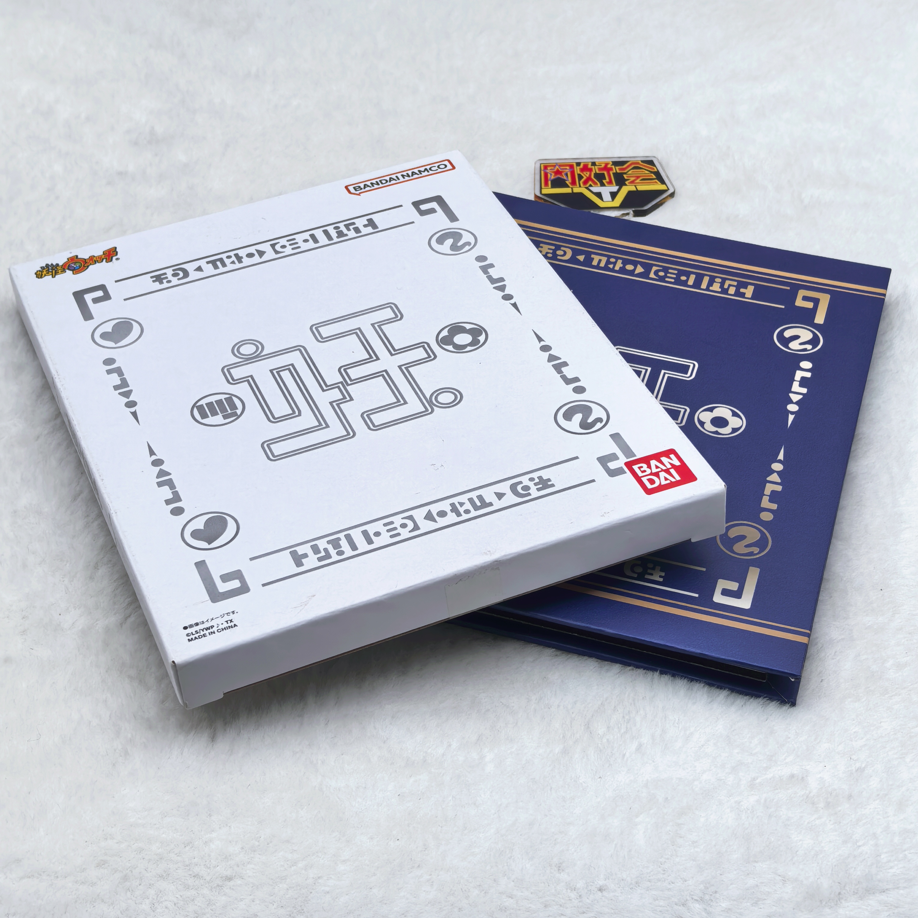 现货 万代 PB限定 妖怪手表 妖怪大辞典 10周年纪念套装 特典硬币