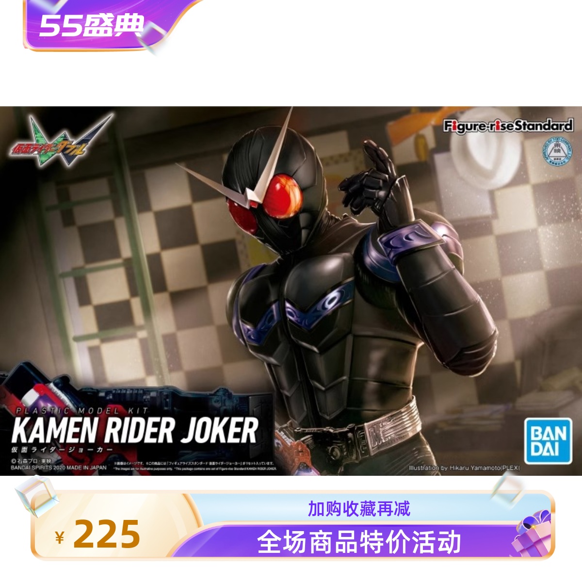 现货 万代 Figure-rise FRS 假面骑士W 双骑 Joker 拼装模型