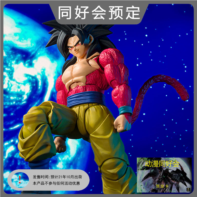 超三悟空shf素材模板 超三悟空shf图片下载 小麦优选