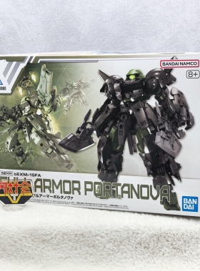 有货 万代 30MM bEXM-15FA 全装甲波鲁塔诺瓦 拼装模型