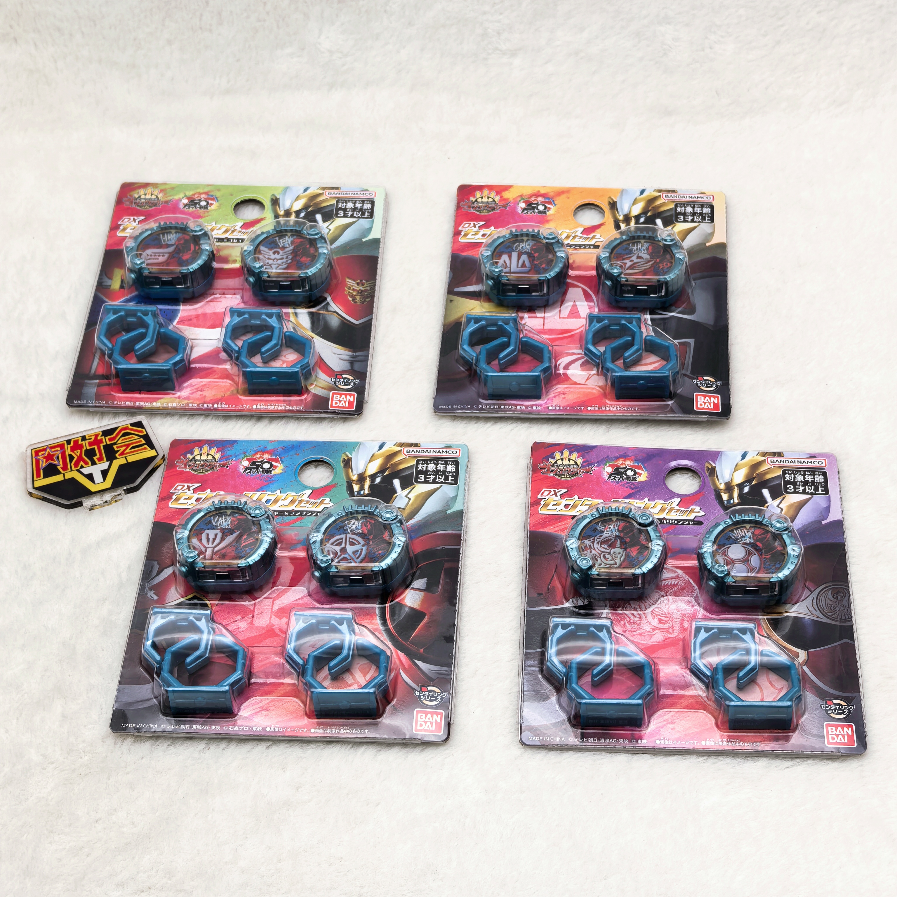 万代豪兽者戒指套装