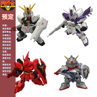 同好会定金 万代 食玩 MJG 13 海牛夜莺量产牛骑士高达沙扎比
