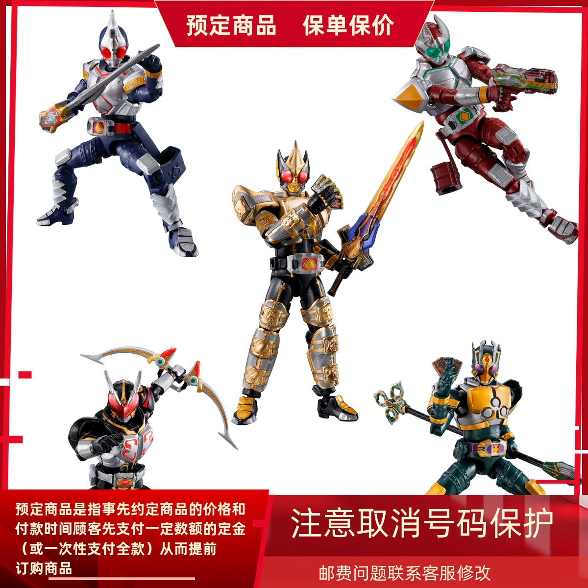 装动编年史blade假面骑士剑