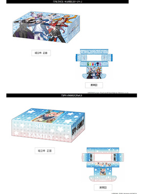 有货 WS 武士道 ARGONAVIS&间谍过家家 卡片 预组补充包 收纳盒