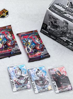 有货 万代 食玩 德凯奥特曼 街机游戏卡 02 第二弹 可联动dx玩具