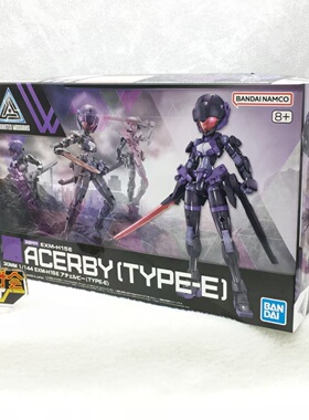 有货 万代 30MM EXM-H15E 亚琪露比 机娘 紫色 型号E 拼装 模型