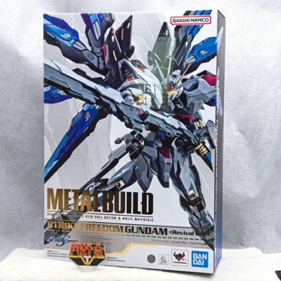 补款 万代 MB 高达 seed destiny 强袭自由高达 重生版