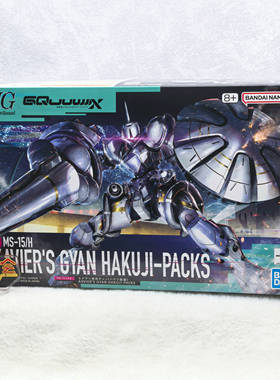 有货 万代 HG 高达跨时之战 gquuuuuux 强人 白色长枪 拼装 白瓷