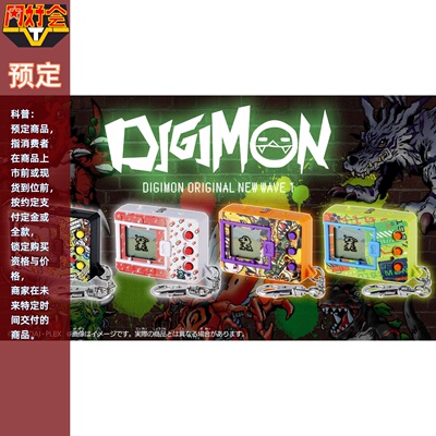 万代数码宝贝暴龙机亚古兽