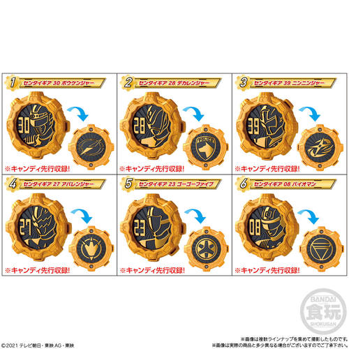 现货食玩万代联动齿轮1234弹