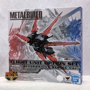 有货万代 METAL BUILD MB 高达SEED 红异端飞行背包装备红龙机甲
