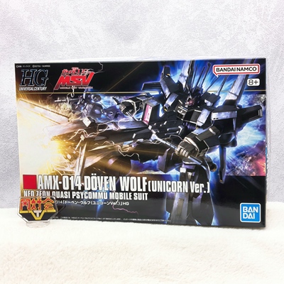 万代飙狼多班狼独角兽版拼装