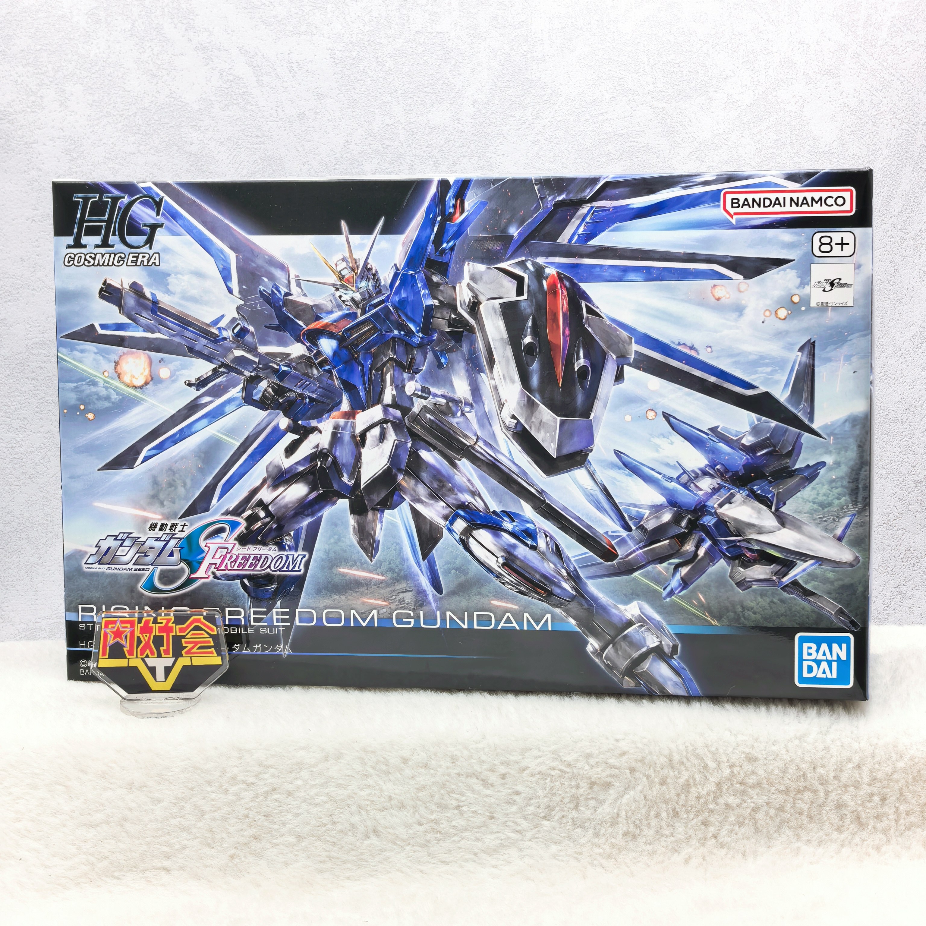 现货 万代 高达拼装模型 HG SEED 剧场版 日升 正版 飞升自由