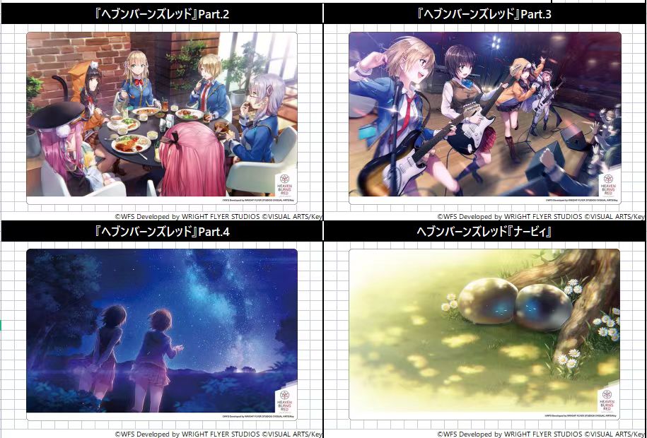 武士道绯染天空卡垫