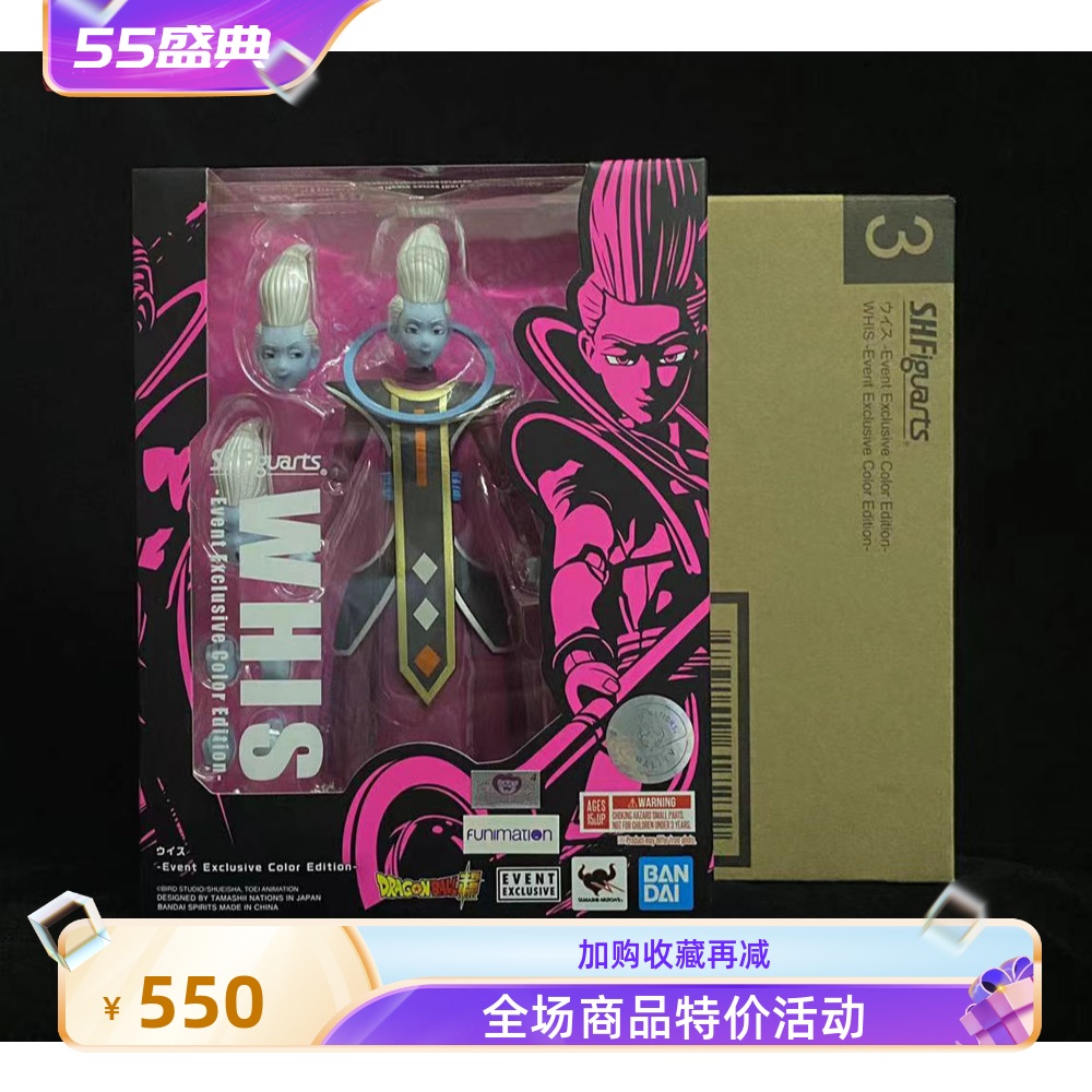 万代 2021美魂会场 SHF 龙珠超 维斯 Whis 模玩成品 手办现货 模玩/动漫/周边/娃圈三坑/桌游 手办/手办景品 原图主图