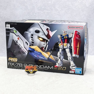 有货 万代 RG 元祖高达 2.0 rgu rx782 头号玩家 正版拼装模型