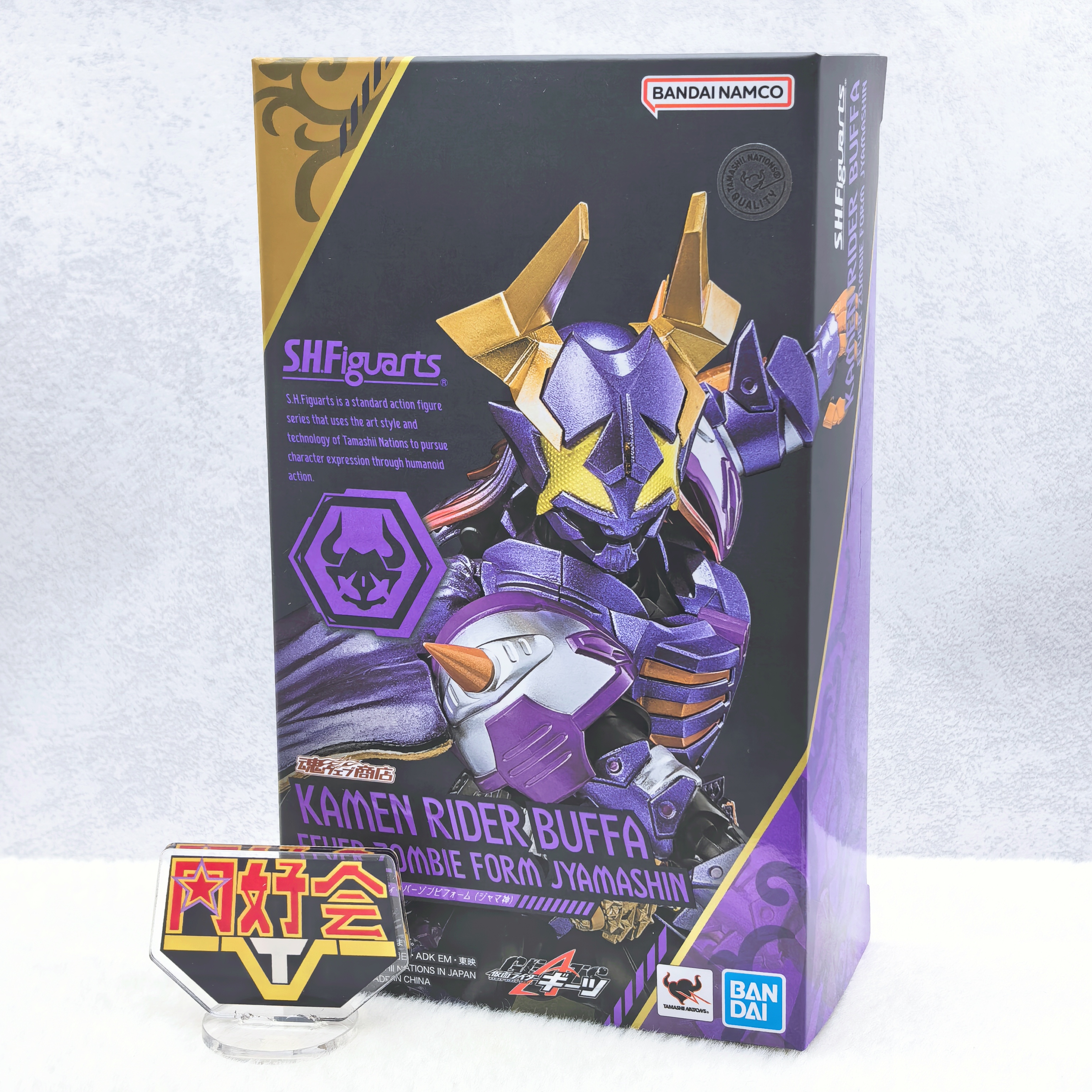 万代魂限SHF无双霸牛可动手办