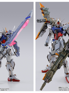 同好会定金 万代 TNT MB 高达seed 强袭高达 剑装 炮装 配件包